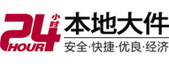思明大件起重吊车出租有限公司 